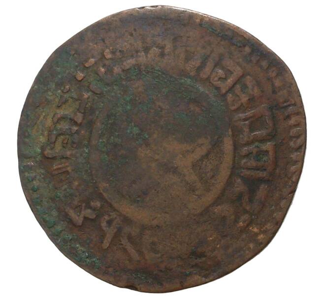 Монета 5 пайс 1919-1932 года Непал (Артикул M2-37857)