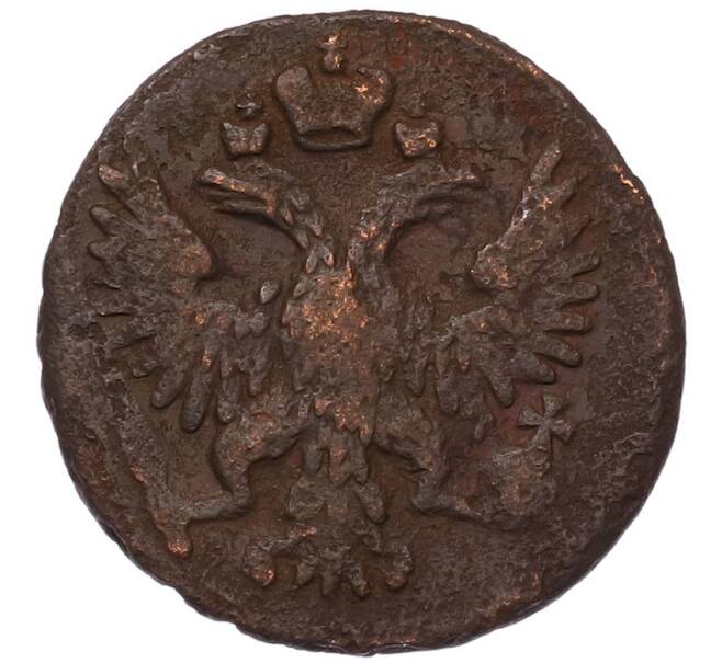 Монета Денга 1750 года (Артикул: K7-5318) — Фото №2
