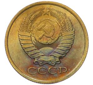 5 копеек 1981 года — Фото №2