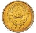 Монета 5 копеек 1984 года (Артикул: K7-5327) — Фото №2