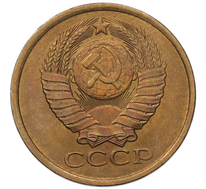 Монета 5 копеек 1982 года (Артикул: K7-5342) — Фото №2