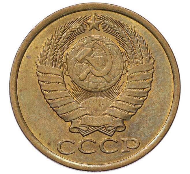 Монета 5 копеек 1982 года (Артикул: K7-5343) — Фото №2