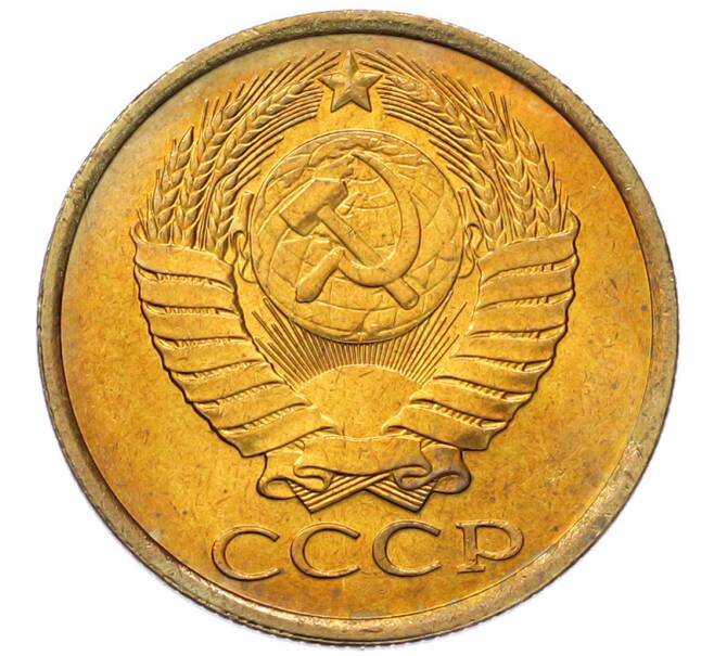 Монета 5 копеек 1988 года (Артикул: K7-5352) — Фото №2