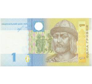 1 гривна 2018 года Украина — Фото №1