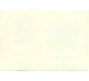Почтовая карточка 1980 года СССР «Игры XXII Олимпиады 1980 — Олимпийский спортивный комплекс в Москве» (Со спецгашением)