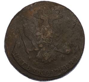 5 копеек 1767 года ЕМ — Фото №2