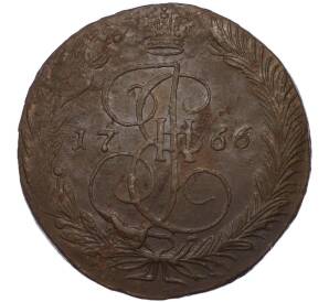 5 копеек 1766 года ЕМ — Фото №1