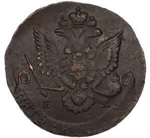 5 копеек 1786 года ЕМ — Фото №2