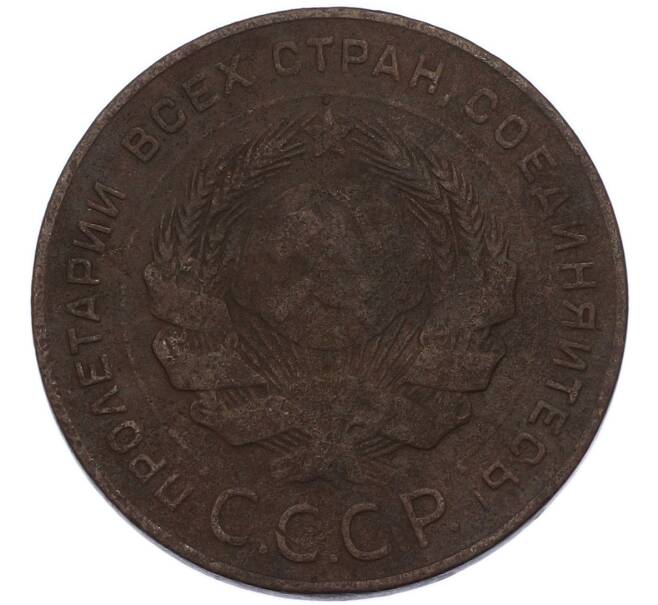 Монета 5 копеек 1924 года (Артикул: K7-5529) — Фото №2