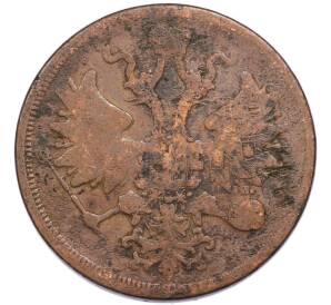 5 копеек 1859 года ЕМ — Фото №2