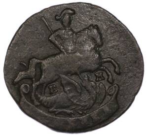 1 копейка 1790 года ЕМ — Фото №2