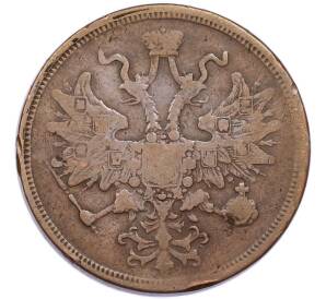 5 копеек 1864 года ЕМ — Фото №2