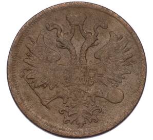 5 копеек 1865 года ЕМ — Фото №2
