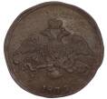 Монета 2 копейки 1839 года СМ (Артикул: K7-5562) — Фото №1