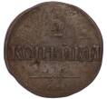Монета 2 копейки 1839 года СМ (Артикул: K7-5562) — Фото №2