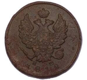 2 копейки 1812 года ЕМ НМ