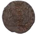 Монета Денга 1769 года КМ «Сибирская монета» (Артикул: K7-5605) — Фото №1