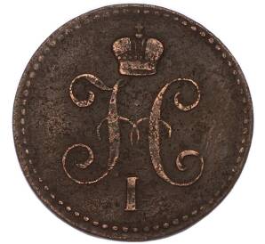 1 копейка серебром 1840 года ЕМ — Фото №2