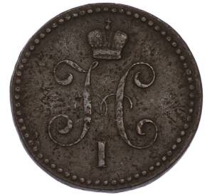 1 копейка серебром 1840 года ЕМ — Фото №2