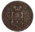 Монета Денежка 1852 года ЕМ (Артикул: K7-5621) — Фото №2