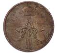 Монета Денежка 1858 года ЕМ (Артикул: K7-5622) — Фото №2