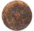 Монета Денга 1748 года (Артикул: K7-5626) — Фото №2