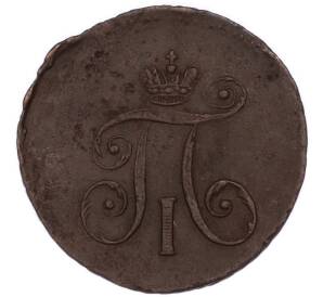 1 деньга 1797 года АМ — Фото №2