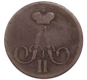 1 копейка 1858 года ЕМ — Фото №2