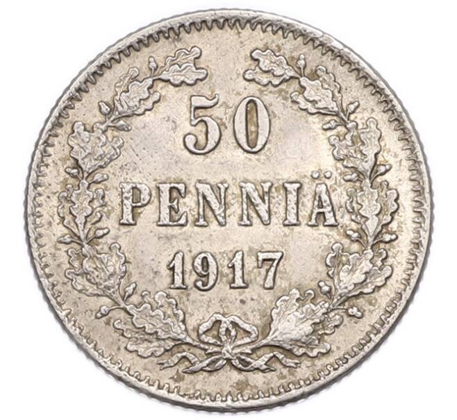 Монета 50 пенни 1917 года Русская Финляндия — Орел без корон (Временное правительство) (Артикул: K7-5644) — Фото №1