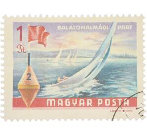 Почтовая марка 1 форинт 1958 года Венгрия «Озеро Балатон — Пляж в Балатональмади» — Фото №1