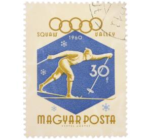 Почтовая марка 30 филлеров 1960 года Венгрия «Зимние Олимпийские игры в Скво-Вэлли — Лыжный спорт» — Фото №1