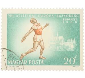 Почтовая марка 20 филлеров 1966 года Венгрия «Чемпионат Европы по легкой атлетике в Будапеште — Метание диска» — Фото №1
