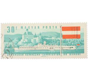 Почтовая марка 30 филлеров 1965 года Венгрия «Дунайская комиссия — Замок Артштеттен и флаг Австрии» — Фото №1