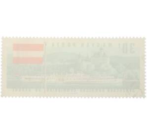 Почтовая марка 30 филлеров 1965 года Венгрия «Дунайская комиссия — Замок Артштеттен и флаг Австрии» — Фото №2