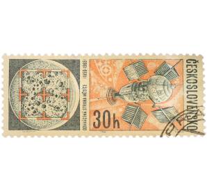 Почтовая марка 30 геллеров 1966 года Чехословакия «Исследование Луны — Обратная сторона Луны и Зонд-3» — Фото №1