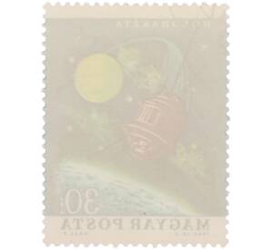 Почтовая марка 30 филлеров 1963 года Венгрия «Космические исследования — Лунная ракета» — Фото №2