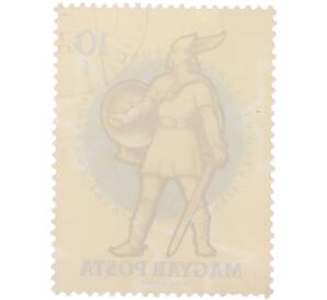 Почтовая марка 10 филлеров 1959 года Венгрия «Чемпионат мира по фехтованию в Будапеште — Воин с мечом и щитом» — Фото №2