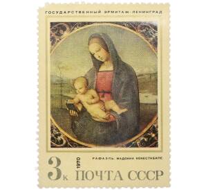 Почтовая марка 3 копейки 1970 года «Зарубежная живопись в музеях СССР — Мадонна Конестабиле» — Фото №1