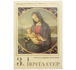 Почтовая марка 3 копейки 1970 года «Зарубежная живопись в музеях СССР — Мадонна Конестабиле» — Фото №1