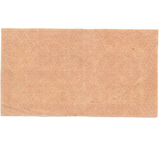 Банкнота 1000 рублей 1921 года (Артикул: T11-56057) — Фото №2