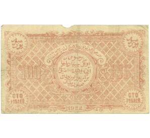 100 рублей 1922 года Бухарская НСР — Фото №2