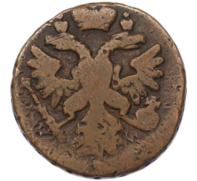 Монета Денга 1743 года (Артикул: K7-5647) — Фото №2