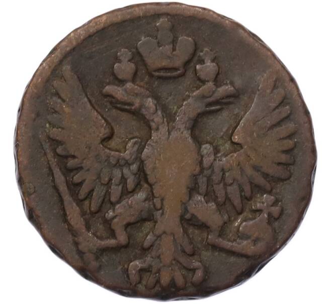 Монета Денга 1749 года (Артикул: K7-5648) — Фото №2