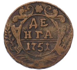 Денга 1751 года