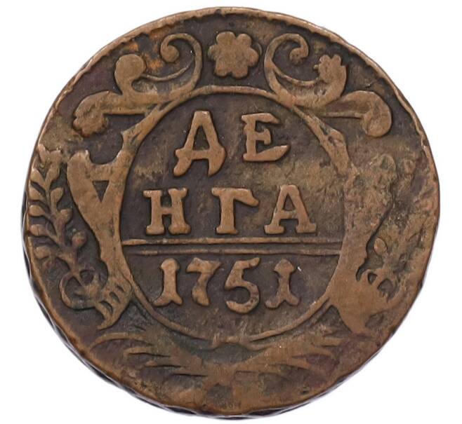 Монета Денга 1751 года (Артикул: K7-5649) — Фото №1