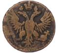 Монета Денга 1751 года (Артикул: K7-5649) — Фото №2