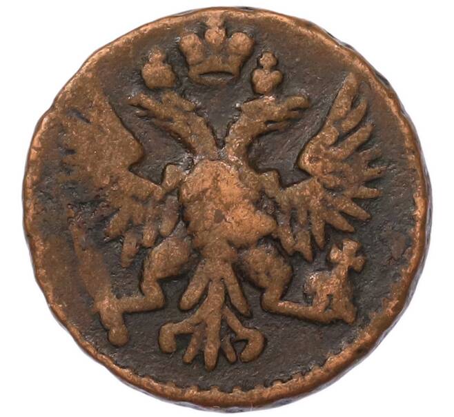 Монета Денга 1750 года (Артикул: K7-5650) — Фото №2