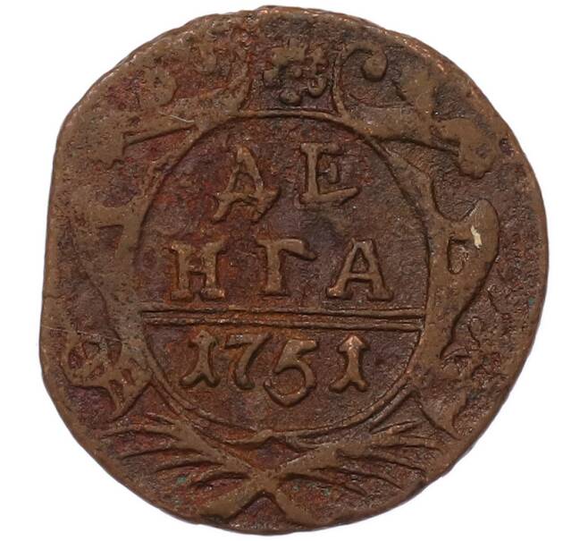 Монета Денга 1751 года (Артикул: K7-5651) — Фото №1