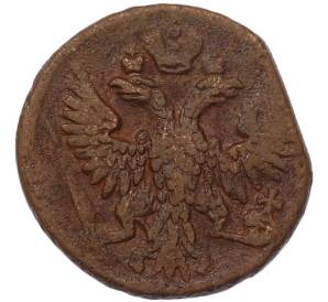 Денга 1751 года