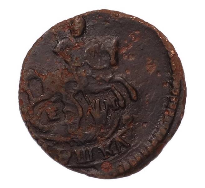 Монета Полушка 1789 года ЕМ (Артикул: K7-5654) — Фото №2
